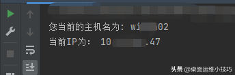 最優雅，沒有之一！Python獲取本機服務器的IP