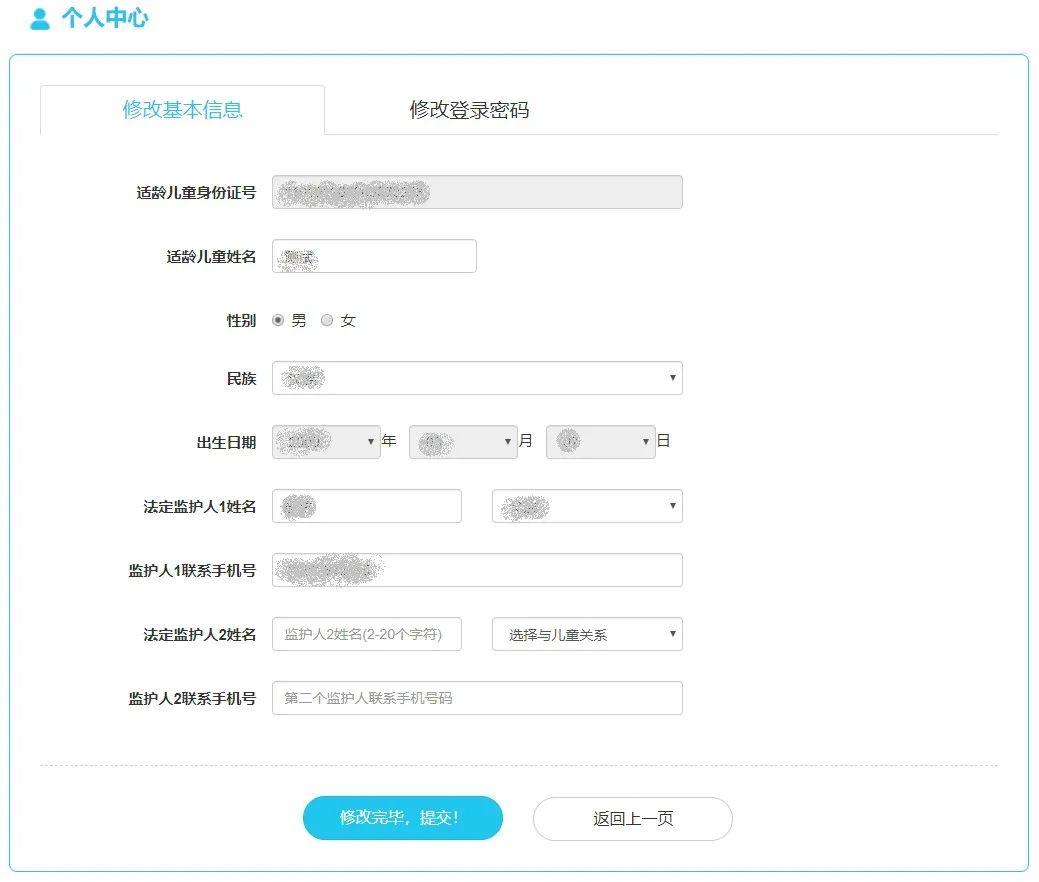 it運維服務_數據中心運維服務解決方案_服務器運維