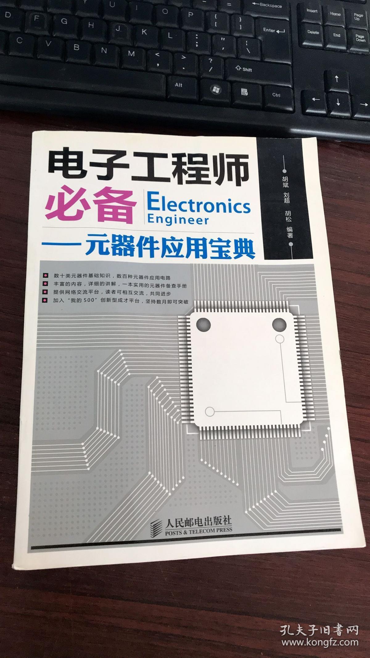 it技術(shù)工程師_it技術(shù)學(xué)習(xí)網(wǎng)_it技術(shù)論壇