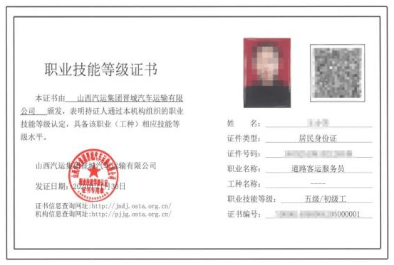 it技能服務(wù)_it服務(wù) 圖標(biāo)_it服務(wù)預(yù)算和核算管理流程圖解