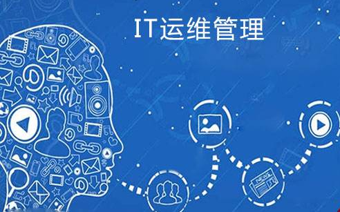 it運維新技術_it專業linux系統網絡運維講師個人介紹_it運維技術