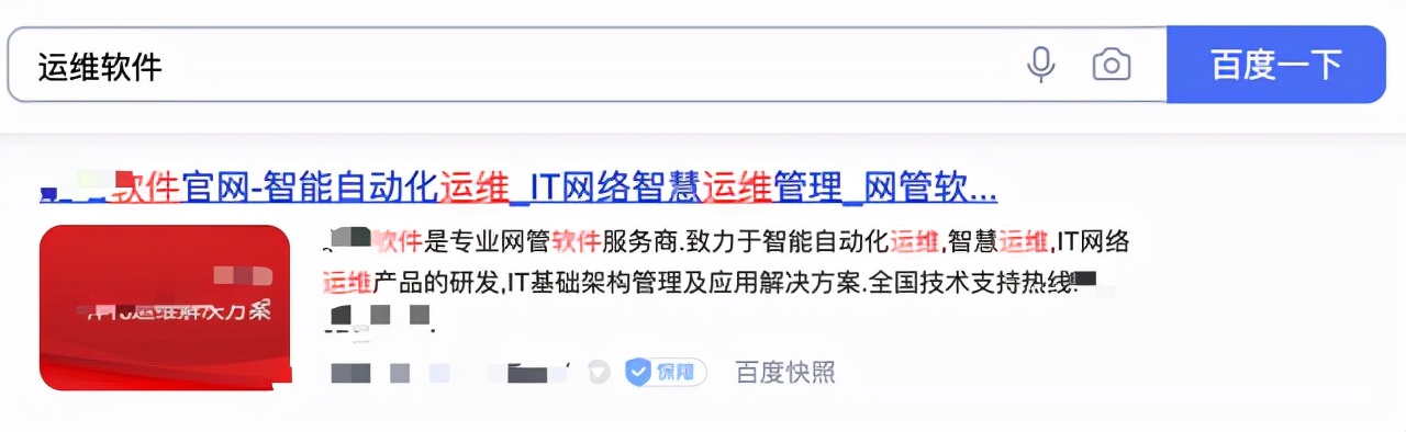 自動化運維真的做到了“自動化”嗎？