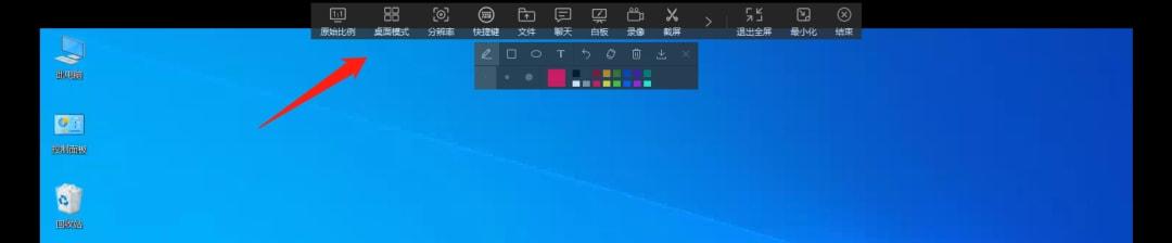 向日葵遠(yuǎn)程控制怎么用,足不出戶遠(yuǎn)程IT支持，向日葵實(shí)現(xiàn)軟件系統(tǒng)AR級(jí)遠(yuǎn)程協(xié)助插圖7
