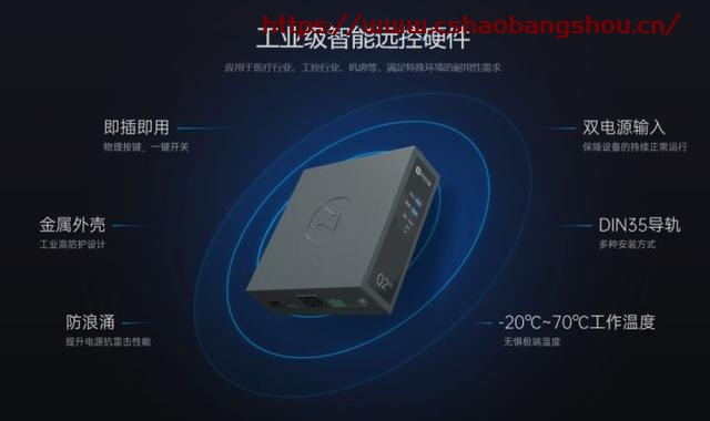 向日葵遠(yuǎn)程控制怎么用,足不出戶遠(yuǎn)程IT支持，向日葵實(shí)現(xiàn)軟件系統(tǒng)AR級(jí)遠(yuǎn)程協(xié)助插圖2