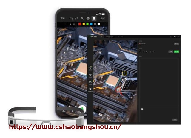 向日葵遠(yuǎn)程控制怎么用,足不出戶遠(yuǎn)程IT支持，向日葵實(shí)現(xiàn)軟件系統(tǒng)AR級(jí)遠(yuǎn)程協(xié)助插圖3