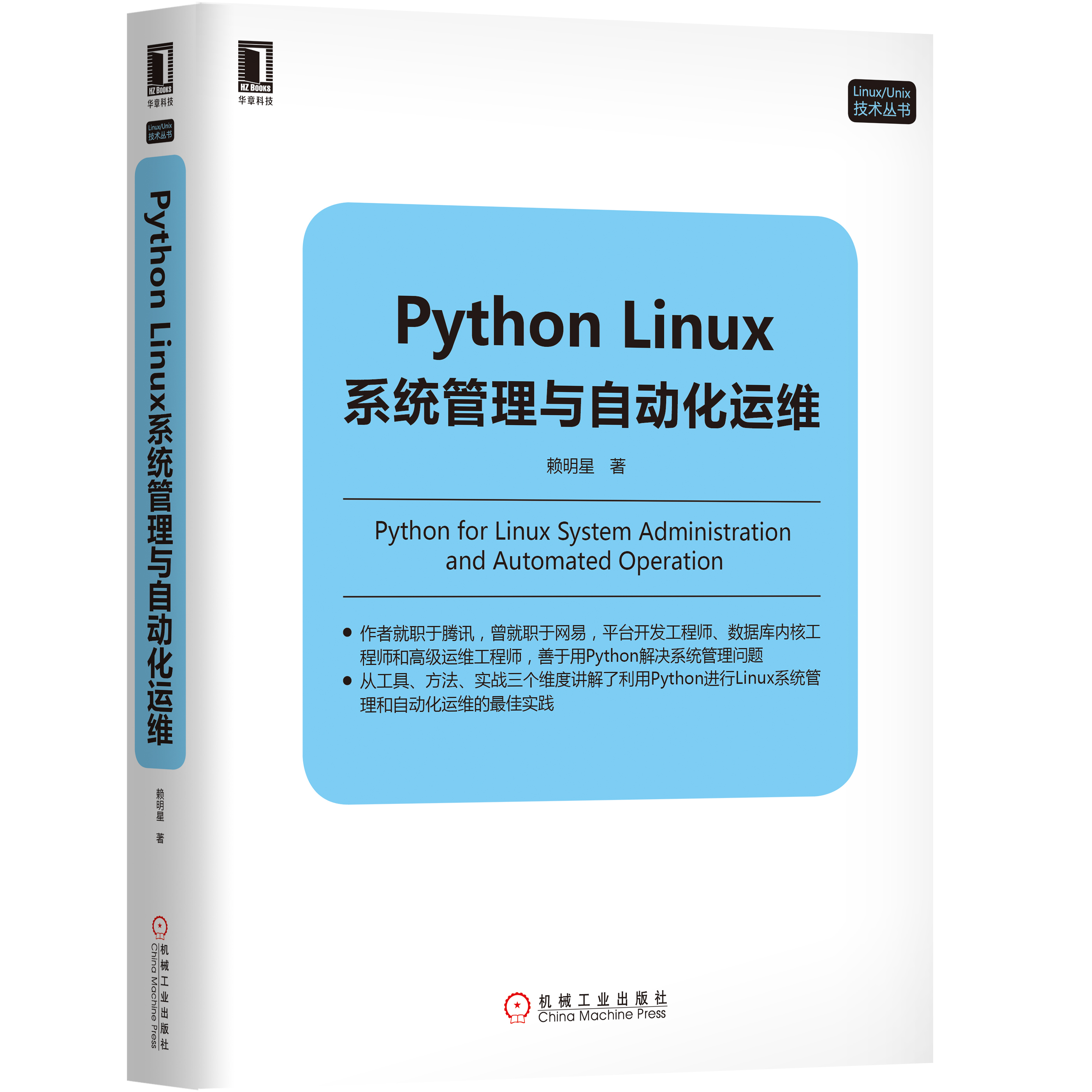 it運(yùn)維服務(wù)_信息安全運(yùn)維服務(wù)_服務(wù)器運(yùn)維技術(shù)