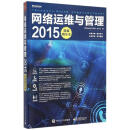 it運(yùn)維服務(wù)_信息安全運(yùn)維服務(wù)_服務(wù)器運(yùn)維技術(shù)