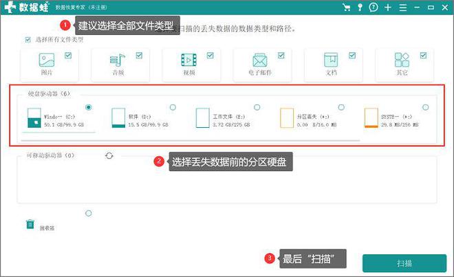 武漢數(shù)據(jù)恢復(fù)_移動硬盤格式化后數(shù)據(jù)能恢復(fù)嗎_恢復(fù)手機數(shù)據(jù)的軟件