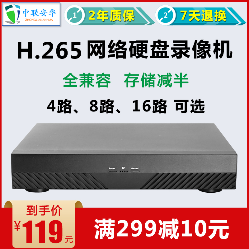 武漢監(jiān)控安裝_自己安裝監(jiān)控怎么安裝_武漢安裝監(jiān)控的公司