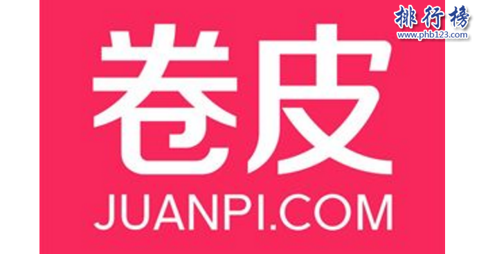 導語:如今全球網絡技術發達,互聯網已經普及到生活的方方面面。根據武漢各大互聯網公司規模實力以及網友好評數據排行榜123網小編為大家盤點了武漢十大互聯網公司簡介,一起來看看哪些公司上榜了。 武漢十大互聯網公司 1.斗魚TV 2.卷皮網 3.百納信息 4.寧美國度 5.航班管家 6.木倉科技 7.悅然心動 8.極驗驗證 9.優品財富 10.微派 十、微派桌游助手 地址:地址:光谷國際企業中心文韜樓B座201 微派屬于武漢微派網絡科技有限公司旗下品牌成立于2013年是一個年輕的移動互聯網游戲團隊,公司的成員擁有多年一線互聯網公司工作經驗2013年開發了桌游助手,2016年微信公眾號用戶已經突破800萬其中最知名的小游戲是貪吃蛇大作戰用戶app下載量排名第一總用戶1億多人。 九、優品財富 地址:武漢光谷金融港A1棟17樓 優品財富管理有限公司成立于2011年是武漢已經金融科技公司,以數據和金融科技為核心推出了優品財富網、股票通app滿足客戶看新聞、找投資、做交易等多項需求為每一位投資者提供專業一站式的投資服務。 八、極驗驗證 地址:武漢市東湖開發區大學園路武漢大學科技園內興業樓2單元2樓204室-020號 極驗驗證屬于武漢極意網絡科技有限公司旗下互聯網品牌公司成立于2012年是一家互聯網安全驗證的公司,解決驗證不安全以及用戶識別困難的問題保障網站的使用安全讓用戶使用更加方便。 七、悅然心動 地址:武漢市東湖新技術開發區光谷創業街7棟4樓 武漢悅然心動網絡科技股份有限公司成立于2012年是一家專業的互聯網科技公司,由騰訊創始人李青投資創立公司主要經營業務有社交工具的開發和運營目前已經推出40多種產品,2016年上市被摩登大道并購成為實力強大的互聯網公司。 六、木倉科技 地址:光谷軟件園C6座402 武漢木倉科技屬于北京木倉科技有限公司旗下的互聯網品牌公司,成立于2011年主要是汽車移動互聯網領域,整個團隊是一個年輕充滿激情的團隊,之前在百度、騰訊、谷歌等知名企業工作的優秀人才,在武漢十大互聯網公司排名第六。 五、航班管家 航班管家屬于北京活力世紀科技旗下的分公司,是國內互聯網創新企業主要是從事客戶端軟件開發以及運營的公司,為客戶提供各種實用的需求其中包括航班管家、高鐵管家等互聯網平臺武漢分部地址位于武昌區中北路31號楚河漢街工行知音大廈19F。 四、寧美國度 地址:武漢市武昌區廣埠屯廣八路天寶嘉苑c座3樓 武漢寧美國度科技有限公司的是一家高性價比的集成電腦公司,根據客戶的實用需求滿足客戶的方案的同時對一些部件進行優化,不斷的整合創新成為消費者喜歡的DIY整機,在武漢十大互聯網公司中穩居DIY電腦行業第一獲得廣大市民的贊譽。 三、百納信息 武漢百納信息技術有限公司成立于2010年已經有7年多的時間已經在美國、東京、北京等多個城市開設有分公司,在武漢十大互聯網公司中是唯一一家從事互聯網平臺產品開發的公司,在整個行業有很高的知名度和信譽。 二、卷皮網 卷皮網屬于武漢奇米網絡科技有限公司旗下的一個電子商務平臺網站,成立于2010年主要是為客戶提供平價商品消費的購物體驗2012年推出手機app客戶可下載在手機上購買產品,總部地址位于武漢市東湖新技術開發區軟件園東路1號軟件產業4.1期B4棟15層01室。 一、斗魚TV 斗魚TV這個互聯網公司相信大家并不陌生屬于武漢斗魚網絡科技有限公司旗下的一個彈幕式直播分享網站,主要是給用戶提供視頻直播和比賽直播的服務,另外還有體育、綜藝、戶外等多個直播平臺,總部地址位于武漢東湖開發區軟件園東路1號軟件產業4.1期B1棟11樓。 結語:以上就是排行榜123網小編為大家盤點的武漢十大互聯網公司,這些互聯網公司憑借自己多年的經驗不斷創新成為武漢知名的互聯網公司。