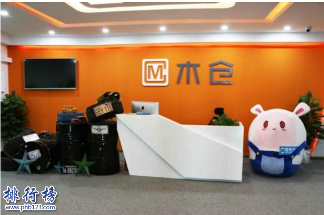 導語:如今全球網絡技術發達,互聯網已經普及到生活的方方面面。根據武漢各大互聯網公司規模實力以及網友好評數據排行榜123網小編為大家盤點了武漢十大互聯網公司簡介,一起來看看哪些公司上榜了。 武漢十大互聯網公司 1.斗魚TV 2.卷皮網 3.百納信息 4.寧美國度 5.航班管家 6.木倉科技 7.悅然心動 8.極驗驗證 9.優品財富 10.微派 十、微派桌游助手 地址:地址:光谷國際企業中心文韜樓B座201 微派屬于武漢微派網絡科技有限公司旗下品牌成立于2013年是一個年輕的移動互聯網游戲團隊,公司的成員擁有多年一線互聯網公司工作經驗2013年開發了桌游助手,2016年微信公眾號用戶已經突破800萬其中最知名的小游戲是貪吃蛇大作戰用戶app下載量排名第一總用戶1億多人。 九、優品財富 地址:武漢光谷金融港A1棟17樓 優品財富管理有限公司成立于2011年是武漢已經金融科技公司,以數據和金融科技為核心推出了優品財富網、股票通app滿足客戶看新聞、找投資、做交易等多項需求為每一位投資者提供專業一站式的投資服務。 八、極驗驗證 地址:武漢市東湖開發區大學園路武漢大學科技園內興業樓2單元2樓204室-020號 極驗驗證屬于武漢極意網絡科技有限公司旗下互聯網品牌公司成立于2012年是一家互聯網安全驗證的公司,解決驗證不安全以及用戶識別困難的問題保障網站的使用安全讓用戶使用更加方便。 七、悅然心動 地址:武漢市東湖新技術開發區光谷創業街7棟4樓 武漢悅然心動網絡科技股份有限公司成立于2012年是一家專業的互聯網科技公司,由騰訊創始人李青投資創立公司主要經營業務有社交工具的開發和運營目前已經推出40多種產品,2016年上市被摩登大道并購成為實力強大的互聯網公司。 六、木倉科技 地址:光谷軟件園C6座402 武漢木倉科技屬于北京木倉科技有限公司旗下的互聯網品牌公司,成立于2011年主要是汽車移動互聯網領域,整個團隊是一個年輕充滿激情的團隊,之前在百度、騰訊、谷歌等知名企業工作的優秀人才,在武漢十大互聯網公司排名第六。 五、航班管家 航班管家屬于北京活力世紀科技旗下的分公司,是國內互聯網創新企業主要是從事客戶端軟件開發以及運營的公司,為客戶提供各種實用的需求其中包括航班管家、高鐵管家等互聯網平臺武漢分部地址位于武昌區中北路31號楚河漢街工行知音大廈19F。 四、寧美國度 地址:武漢市武昌區廣埠屯廣八路天寶嘉苑c座3樓 武漢寧美國度科技有限公司的是一家高性價比的集成電腦公司,根據客戶的實用需求滿足客戶的方案的同時對一些部件進行優化,不斷的整合創新成為消費者喜歡的DIY整機,在武漢十大互聯網公司中穩居DIY電腦行業第一獲得廣大市民的贊譽。 三、百納信息 武漢百納信息技術有限公司成立于2010年已經有7年多的時間已經在美國、東京、北京等多個城市開設有分公司,在武漢十大互聯網公司中是唯一一家從事互聯網平臺產品開發的公司,在整個行業有很高的知名度和信譽。 二、卷皮網 卷皮網屬于武漢奇米網絡科技有限公司旗下的一個電子商務平臺網站,成立于2010年主要是為客戶提供平價商品消費的購物體驗2012年推出手機app客戶可下載在手機上購買產品,總部地址位于武漢市東湖新技術開發區軟件園東路1號軟件產業4.1期B4棟15層01室。 一、斗魚TV 斗魚TV這個互聯網公司相信大家并不陌生屬于武漢斗魚網絡科技有限公司旗下的一個彈幕式直播分享網站,主要是給用戶提供視頻直播和比賽直播的服務,另外還有體育、綜藝、戶外等多個直播平臺,總部地址位于武漢東湖開發區軟件園東路1號軟件產業4.1期B1棟11樓。 結語:以上就是排行榜123網小編為大家盤點的武漢十大互聯網公司,這些互聯網公司憑借自己多年的經驗不斷創新成為武漢知名的互聯網公司。