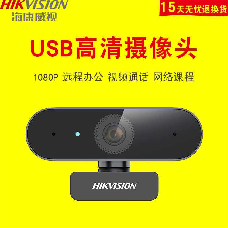 安防 智能化 監(jiān)控 防盜報警_注冊監(jiān)控安防公司_武漢安防監(jiān)控