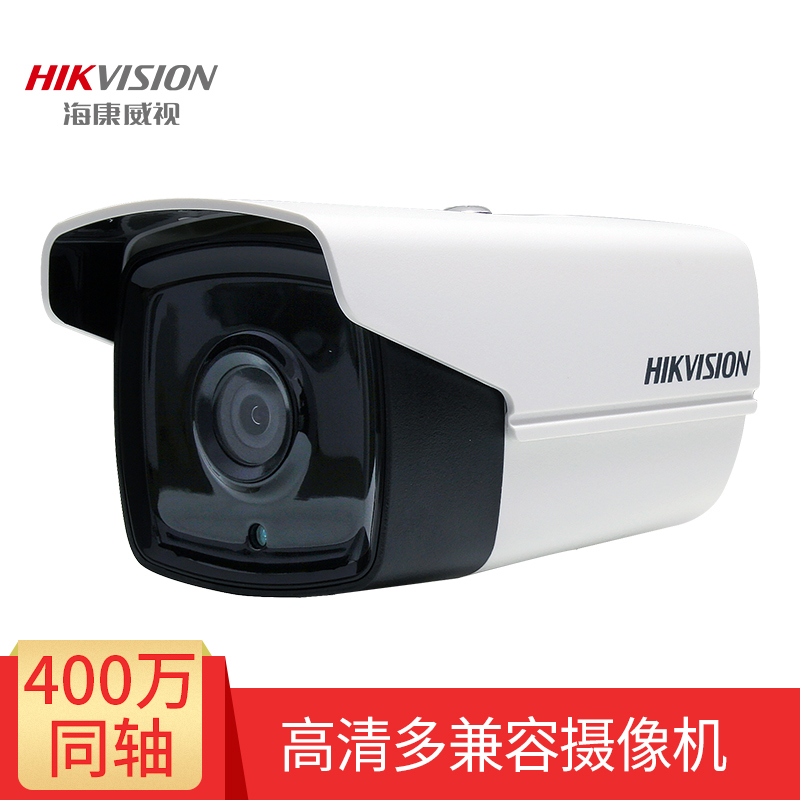 武漢安防監(jiān)控_注冊監(jiān)控安防公司_安防 智能化 監(jiān)控 防盜報警