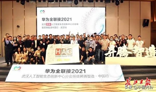 實際算力需求超過200P,武漢人工智算中心建設運營速度全國領先