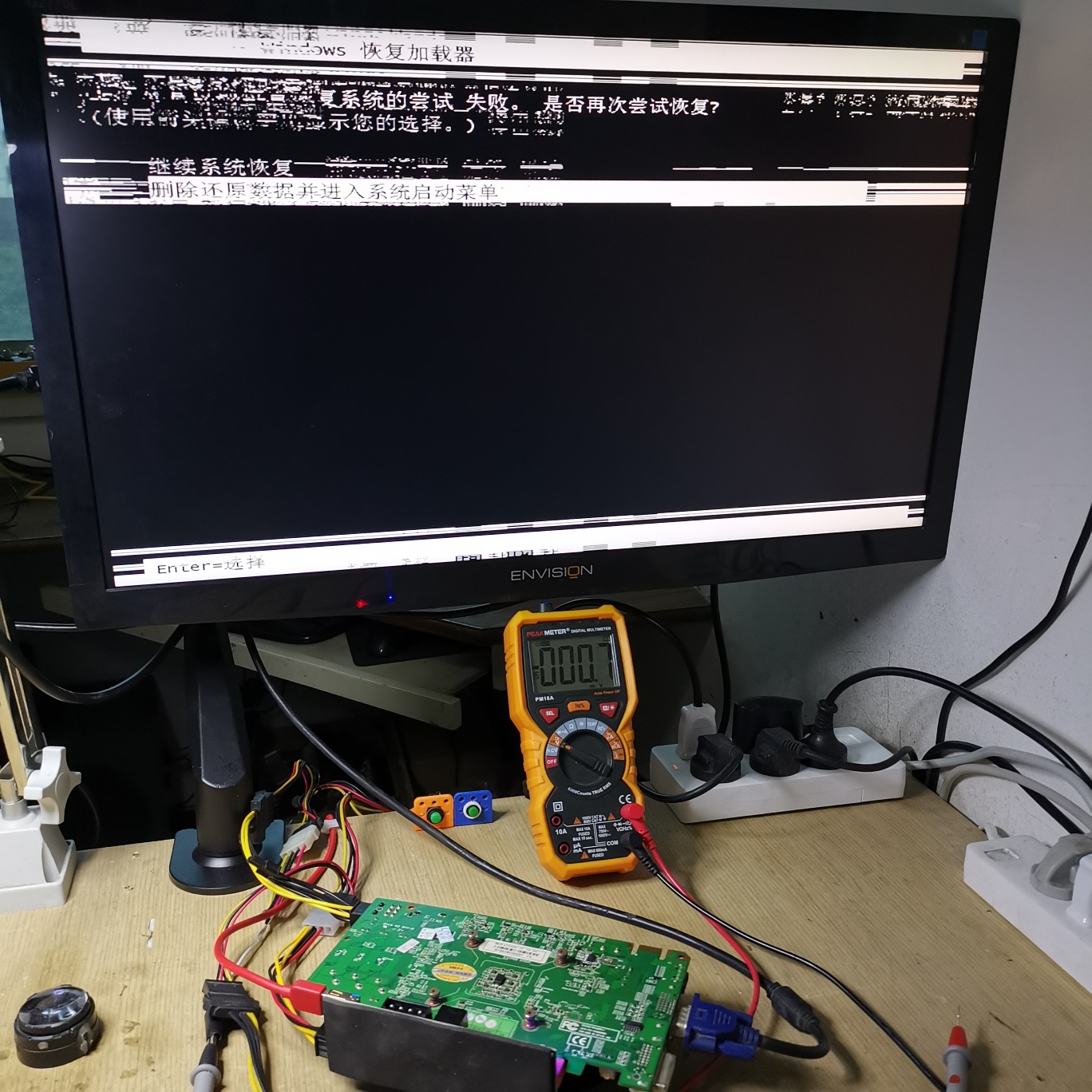 武漢海爾洗衣機(jī)維修_武漢美的空調(diào)維修_武漢電腦維修