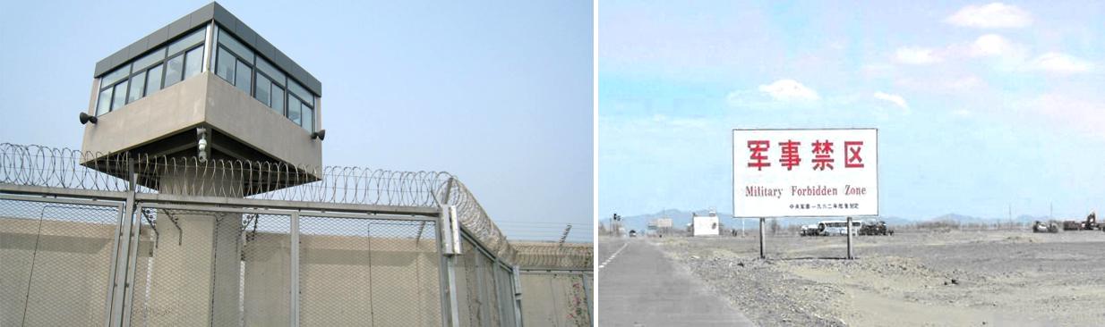 激光對(duì)射入侵探測器在各領(lǐng)域的應(yīng)用