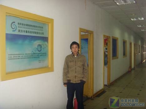 武漢數據恢復：領跑武漢數據恢復市場 