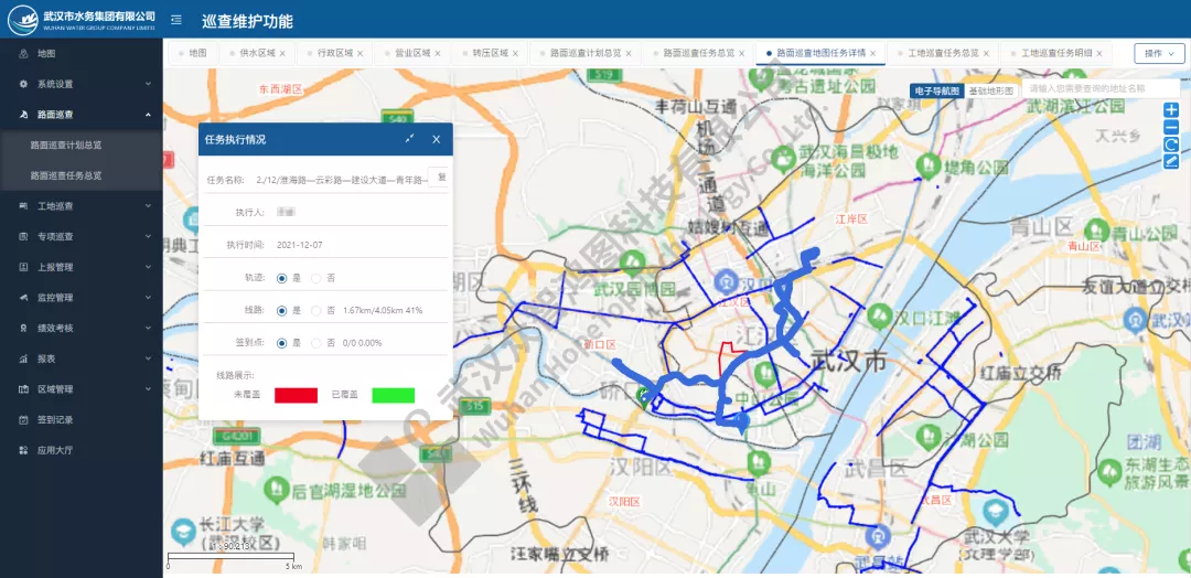 項(xiàng)目案例丨眾智鴻圖助力武漢水務(wù)集團(tuán)客戶服務(wù)平臺(tái)建設(shè)