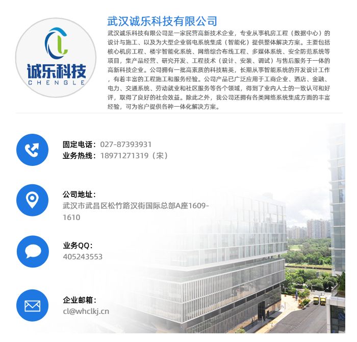 武漢安防監(jiān)控_株洲四喜監(jiān)控安防_青島監(jiān)控安防招聘