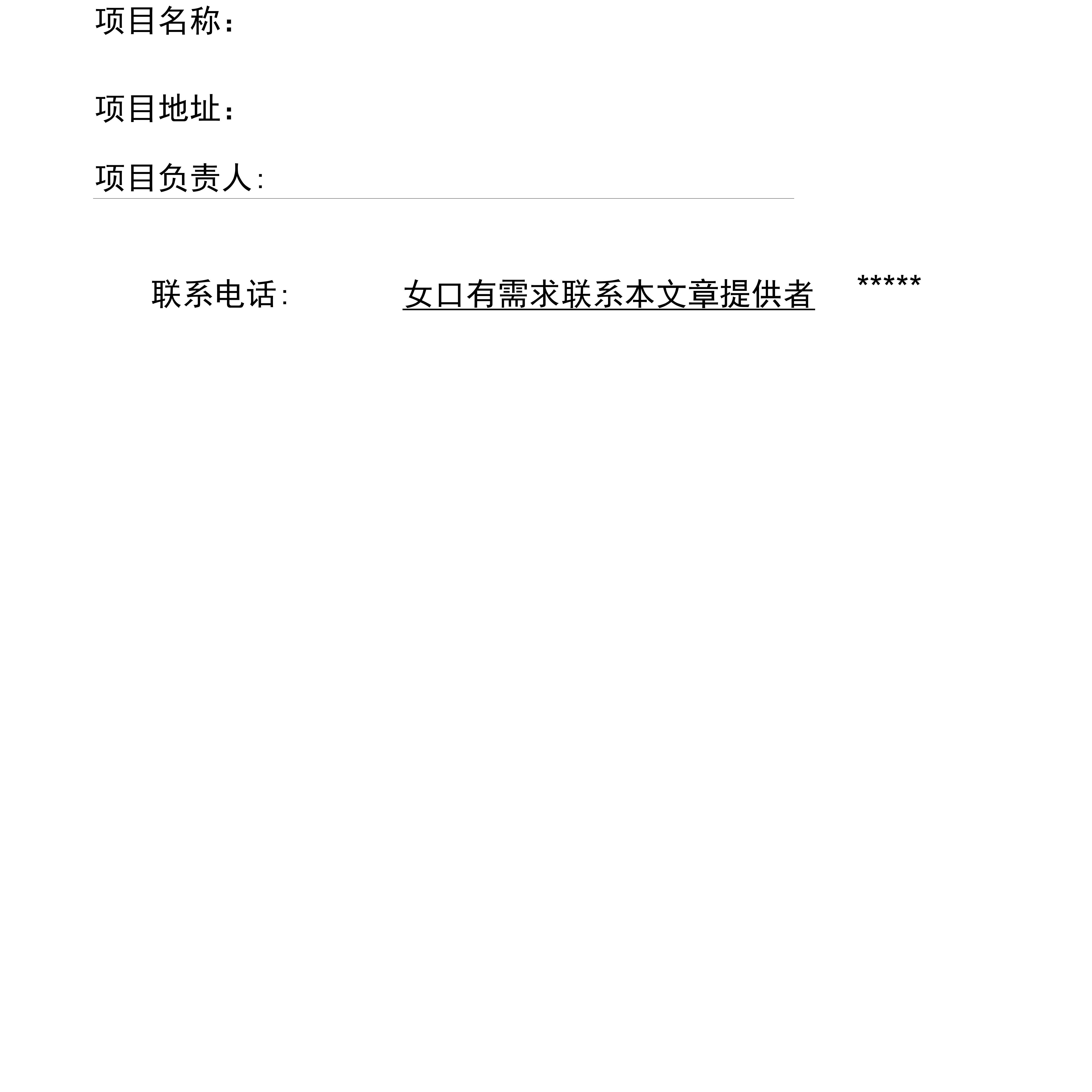 視頻監(jiān)控攝像頭安裝方案匯總圖片1