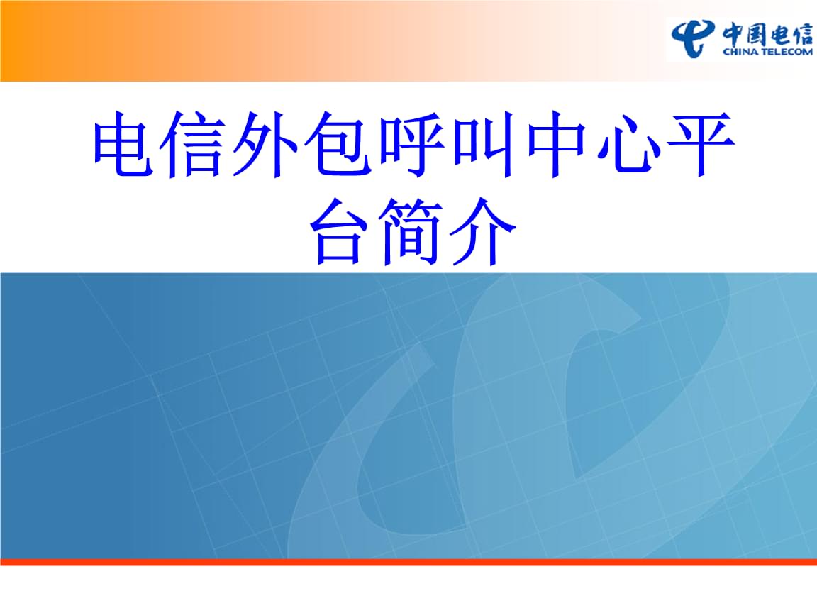 源碼中國全球it外包新原點_公司it外包_it技術外包