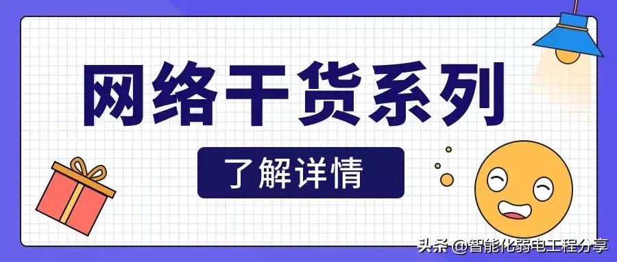 運維工程師必會Linux從0到1:安裝Linux操作系統及搭建服務器平臺