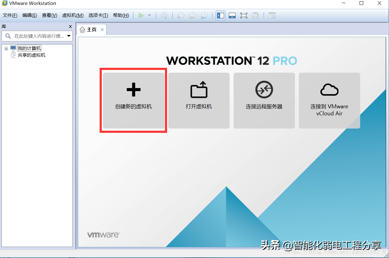 運維工程師必會Linux從0到1:安裝Linux操作系統及搭建服務器平臺