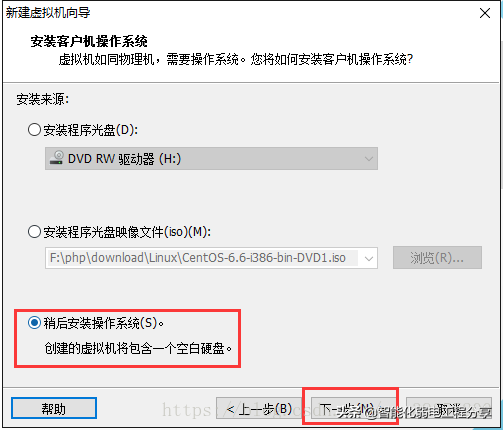 運維工程師必會Linux從0到1:安裝Linux操作系統及搭建服務器平臺