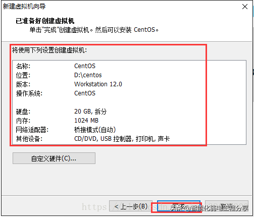 運維工程師必會Linux從0到1:安裝Linux操作系統及搭建服務器平臺