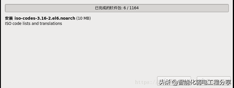 運維工程師必會Linux從0到1:安裝Linux操作系統及搭建服務器平臺