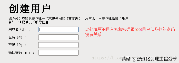 運維工程師必會Linux從0到1:安裝Linux操作系統及搭建服務器平臺