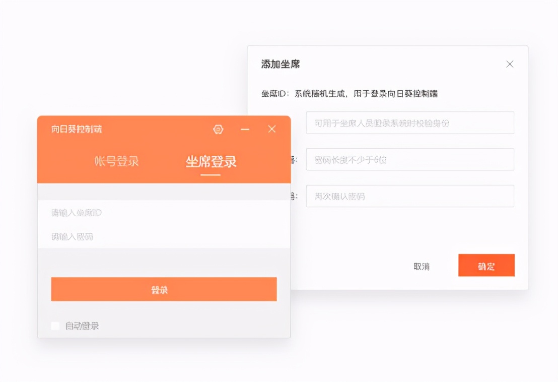 IT服務商如何搭建立體化遠程售后運維體系？