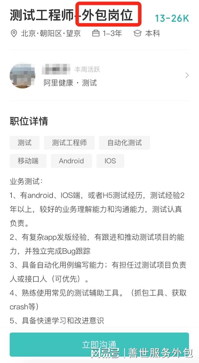 it運(yùn)維 it服務(wù)_公司it外包_it服務(wù)外包