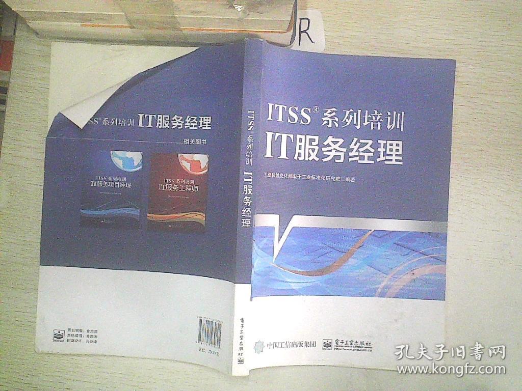 it服務(wù)合同范本_華勝天成中國it服務(wù)峰會(huì)_it技能服務(wù)