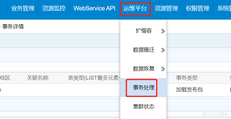 服務(wù)器運維外包_外包公司的運維_青島it外包運維服務(wù)