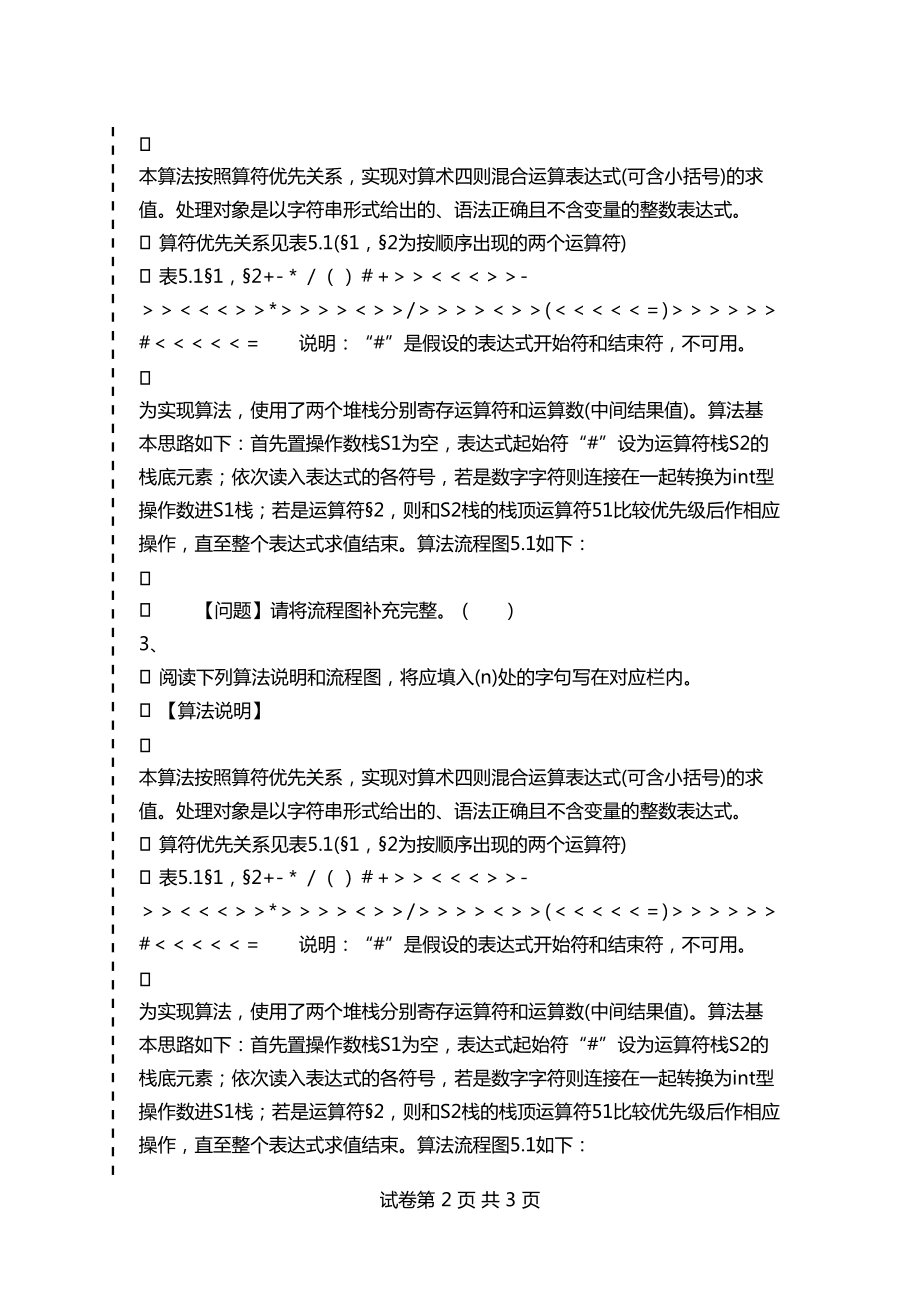 pc運維外包_去外包公司做運維好嗎_網(wǎng)站運維外包收費標準