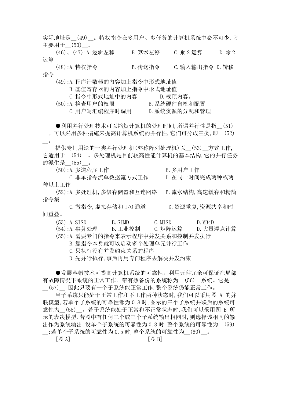 網(wǎng)站運維外包收費標準_pc運維外包_去外包公司做運維好嗎