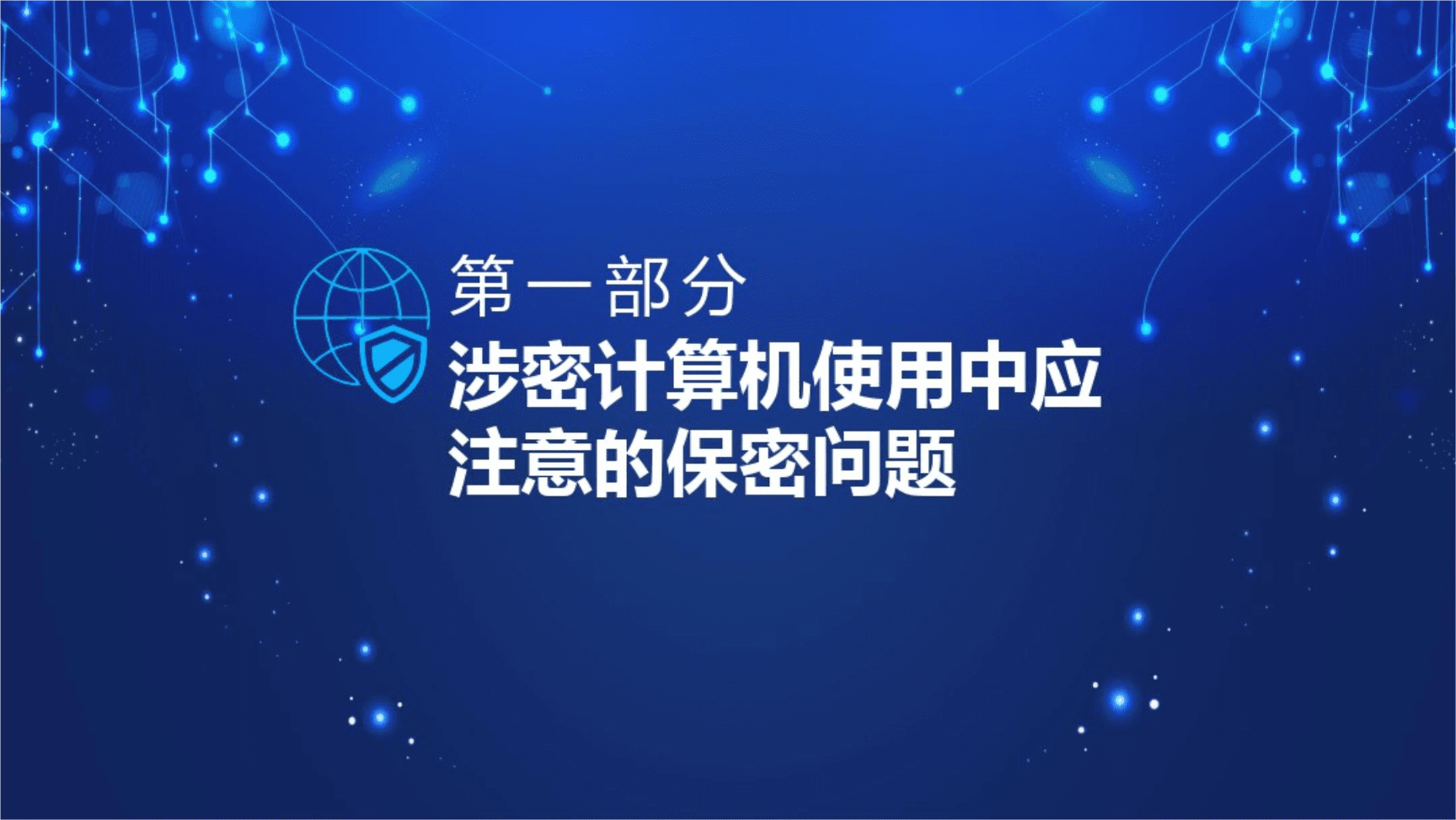 it姐妹技術(shù)論壇_it技術(shù)負(fù)責(zé)人崗位職責(zé)_it技術(shù)支持