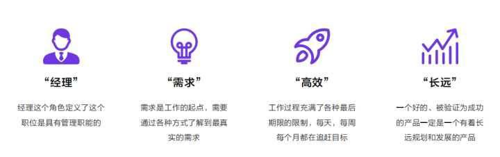 做工程師還是轉型做產品經理？