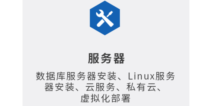 徐匯區商務樓IT運維服務,IT