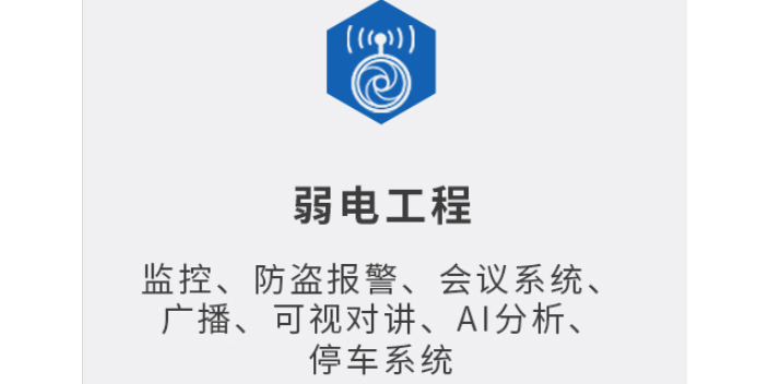 企業IT機房管理,IT