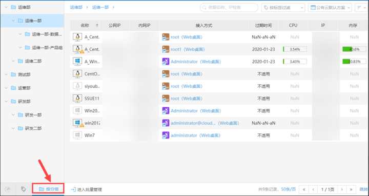 中國(guó)it運(yùn)維管理行業(yè)經(jīng)營(yíng)模式研究與投資預(yù)測(cè)分析報(bào)告_it運(yùn)維管理_it運(yùn)維技術(shù)