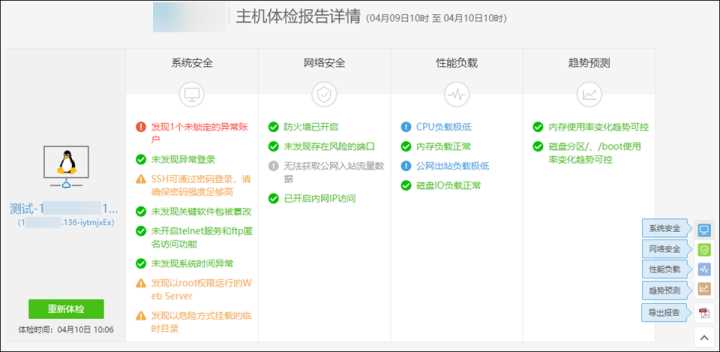 it運(yùn)維技術(shù)_中國(guó)it運(yùn)維管理行業(yè)經(jīng)營(yíng)模式研究與投資預(yù)測(cè)分析報(bào)告_it運(yùn)維管理