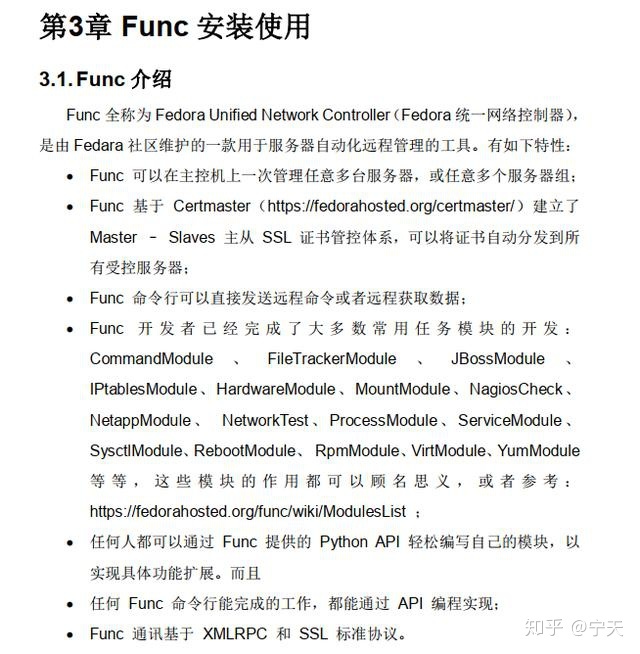 數據中心運維服務解決方案_視頻會議系統運維服務_服務器運維