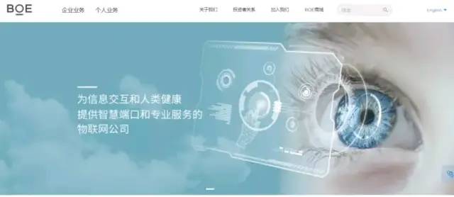 it技術公司_it技術網站排名_it公司 互聯網公司