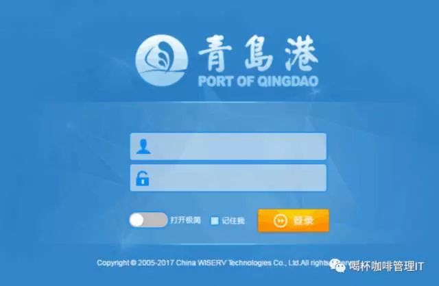 組織級(jí)運(yùn)維服務(wù)目錄_it運(yùn)維服務(wù)管理體系_服務(wù)器運(yùn)維