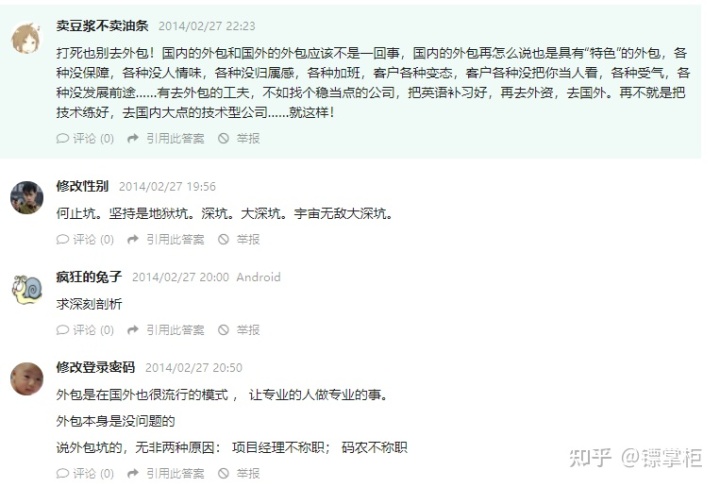 pc外包公司_外包公司不能入職客戶公司_科藍(lán)公司是外包公司嗎