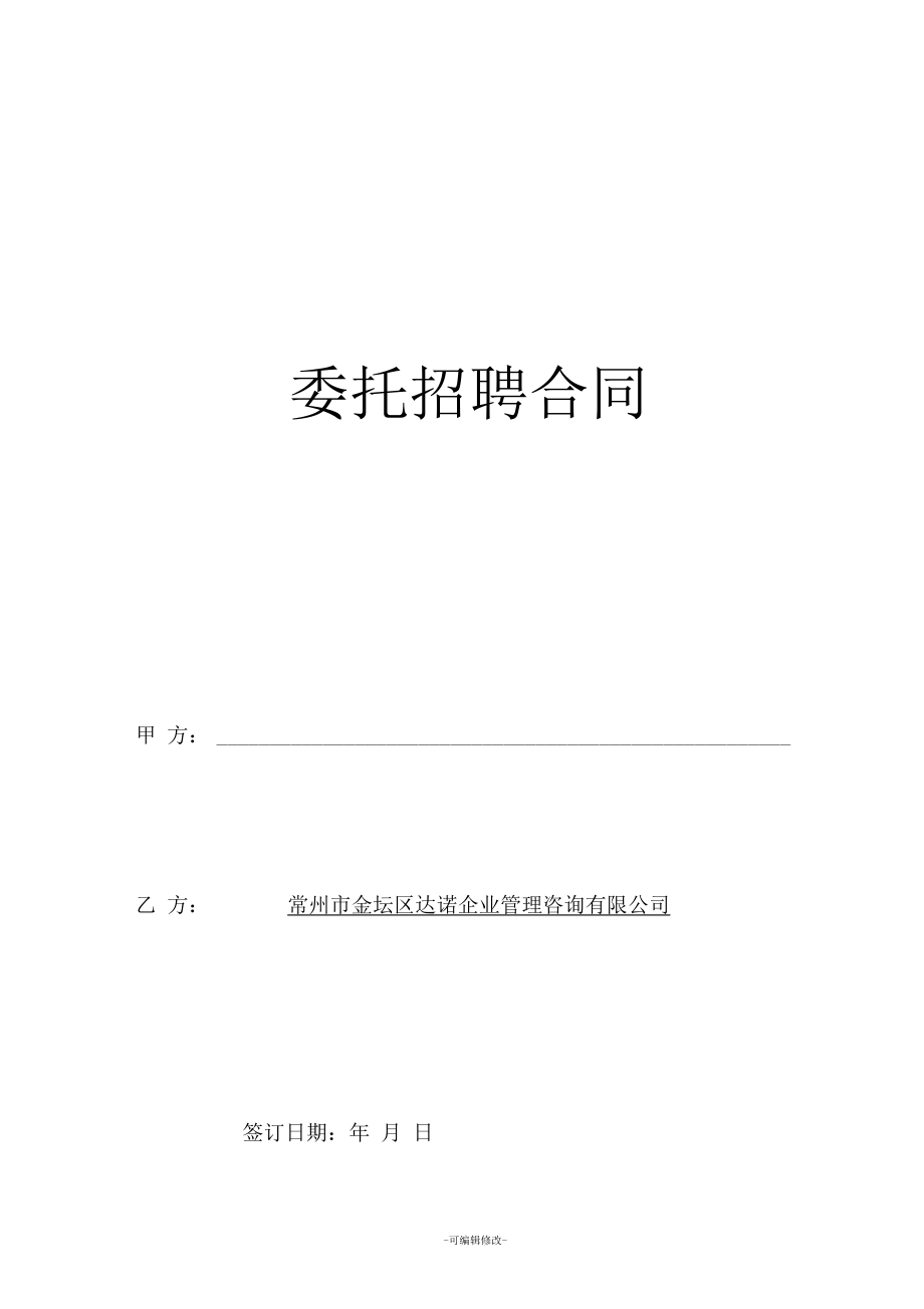 鄭州it外包_it外包_it外包服務(wù)公司