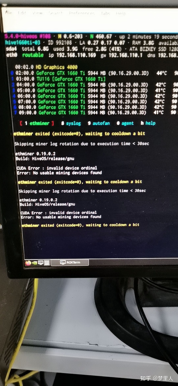 it信息運維_it運維技術(shù)_it 運維管理