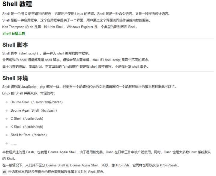 服務(wù)器運(yùn)維技術(shù)_數(shù)據(jù)中心運(yùn)維服務(wù)解決方案 下載_運(yùn)維服務(wù)服務(wù)器網(wǎng)絡(luò)設(shè)備日常巡檢報告
